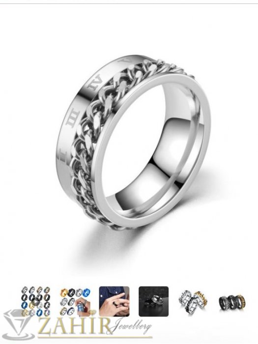 Дамски бижута - Супер як пръстен от висококачествен волфрам с декорация верига и ефектна гравировка.широк 0,8 см - P1418